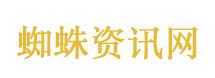 妻子的诱惑